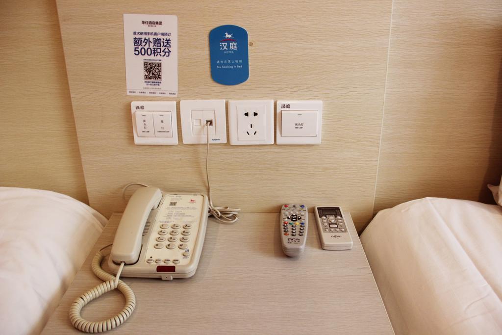 Hanting Hotel Changzhou Xinbei Wanda Phòng bức ảnh