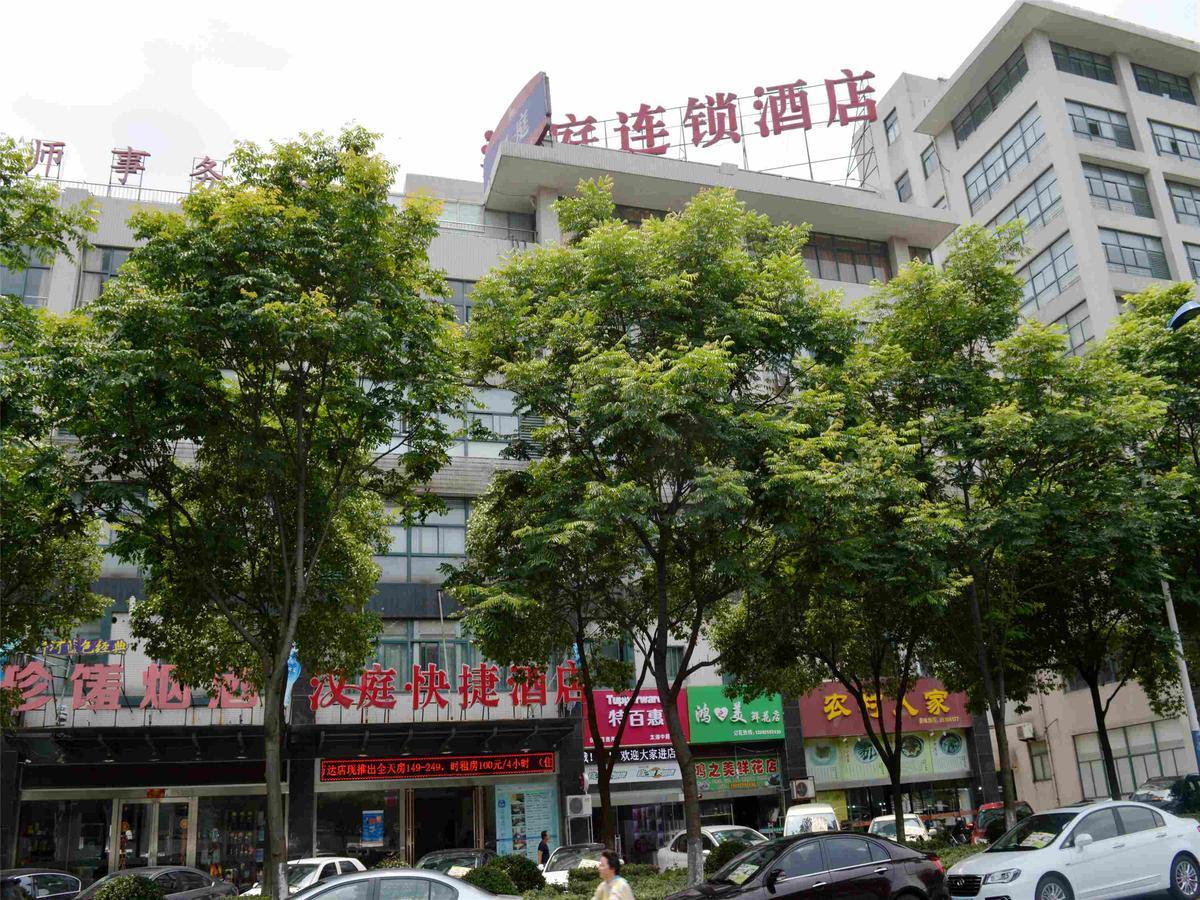 Hanting Hotel Changzhou Xinbei Wanda Ngoại thất bức ảnh